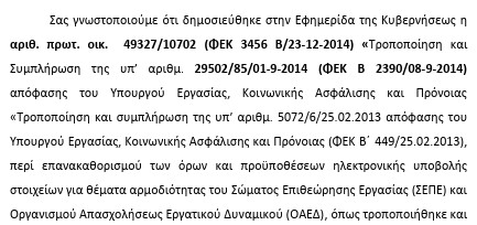 οκ