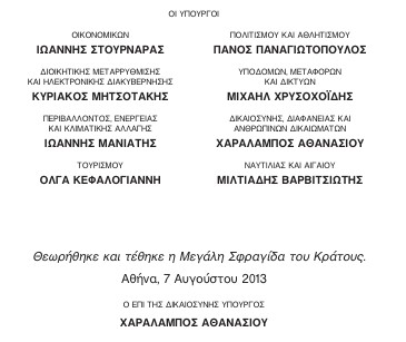 οκ