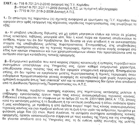 οκ