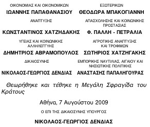 οκ