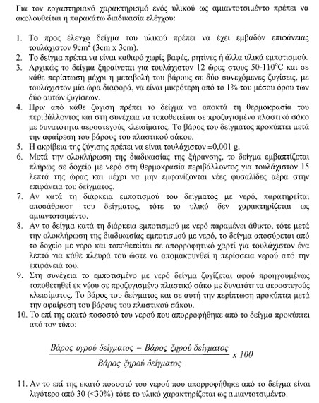 οκ