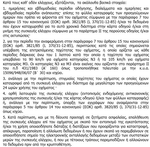 οκ