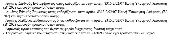 οκ