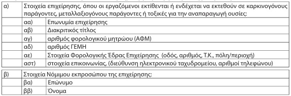 οκ