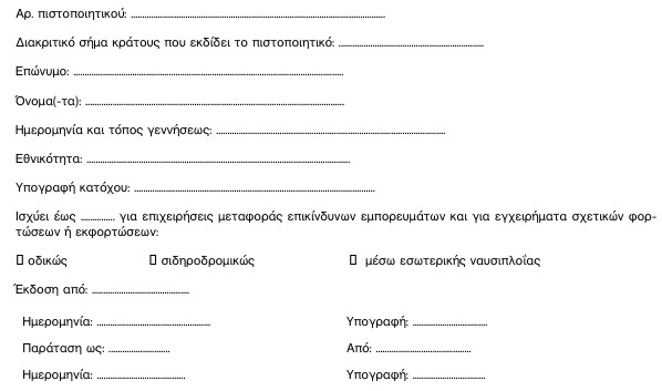 οκ