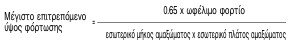 οκ