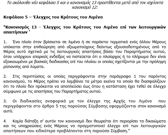 οκ