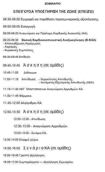 οκ