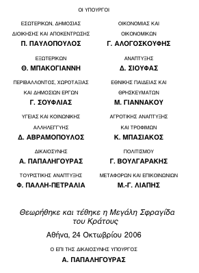 οκ