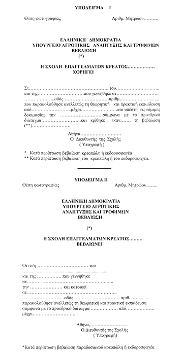 οκ