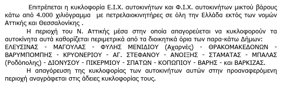οκ