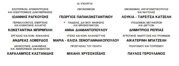 οκ