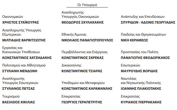 οκ