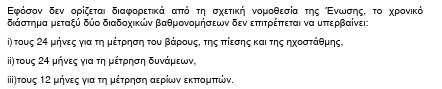 οκ