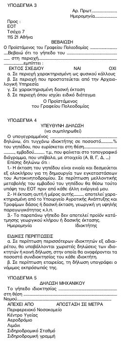 οκ