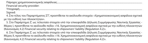 οκ