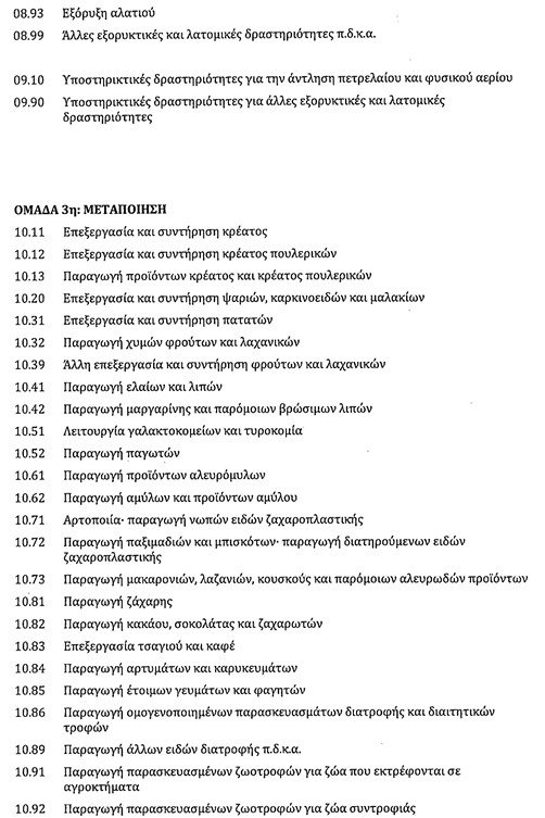 οκ