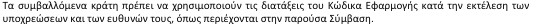 οκ