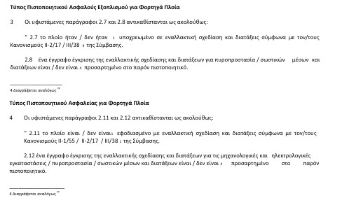 οκ