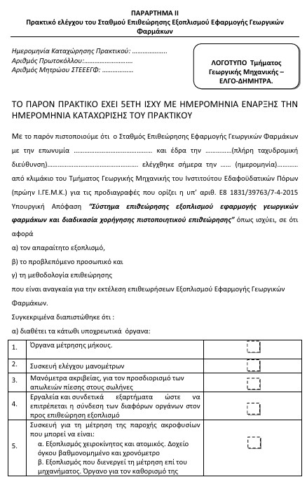οκ