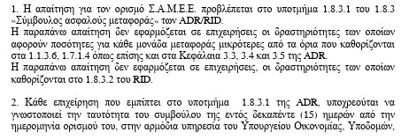 οκ