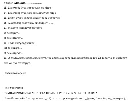 οκ