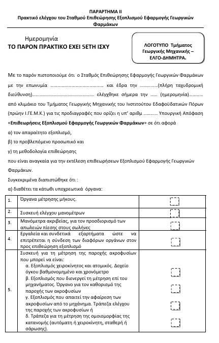 οκ