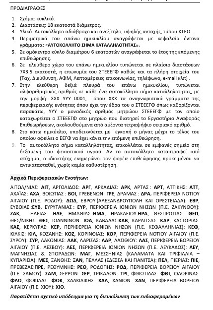 οκ