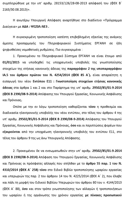 οκ