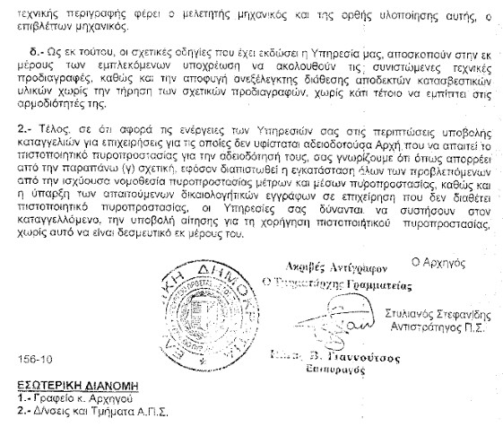 οκ