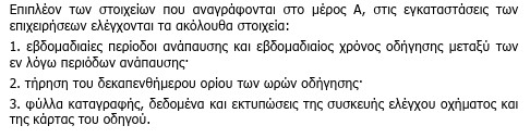 οκ