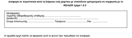 οκ