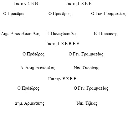 οκ