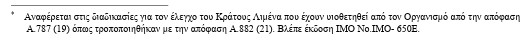 οκ