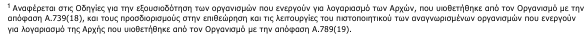 οκ