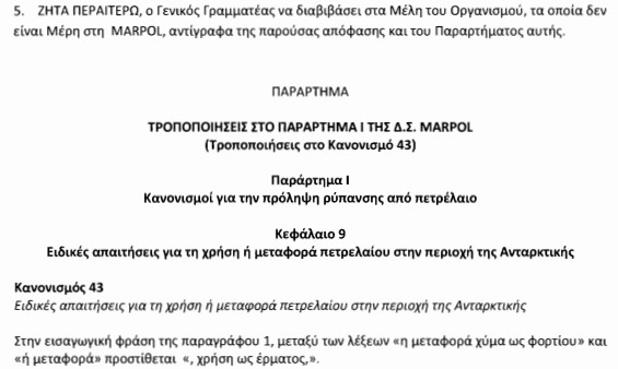 οκ