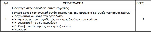 οκ