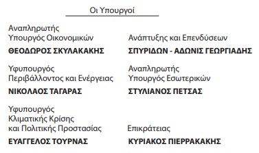 οκ