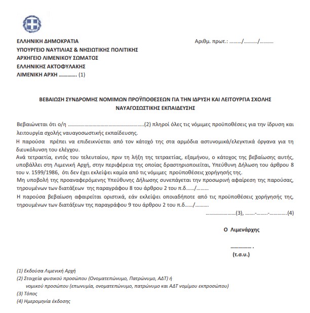 οκ