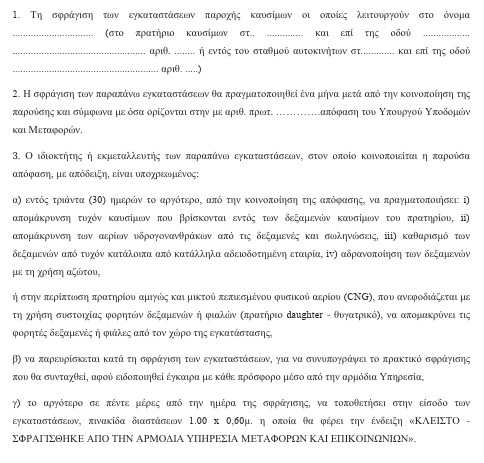 οκ