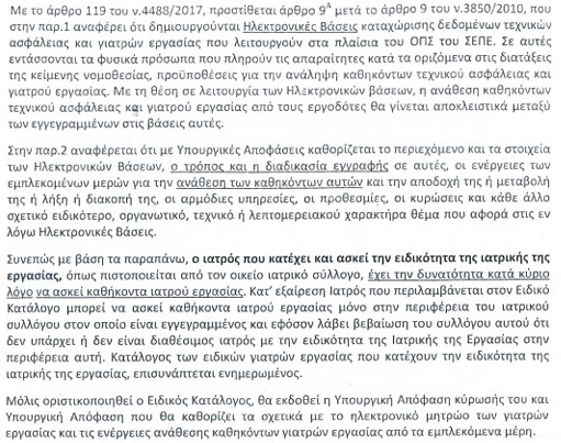 οκ