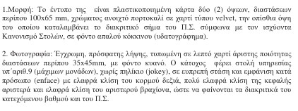 οκ