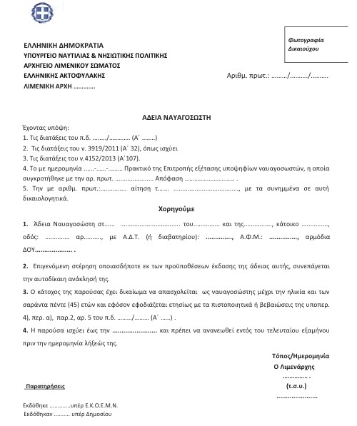 οκ