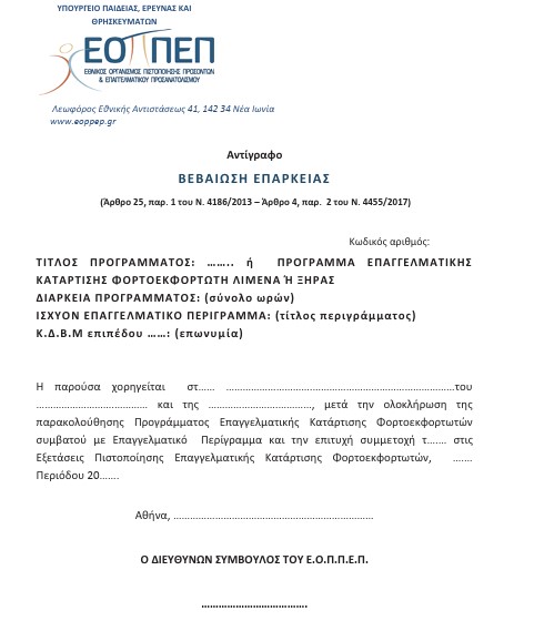 οκ