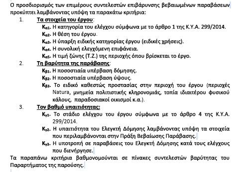 οκ