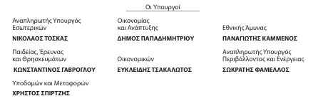 οκ