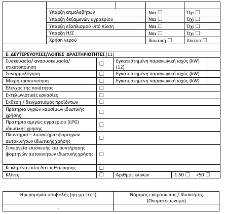οκ