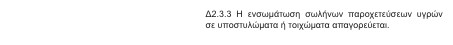 οκ