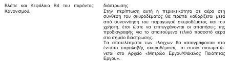 οκ