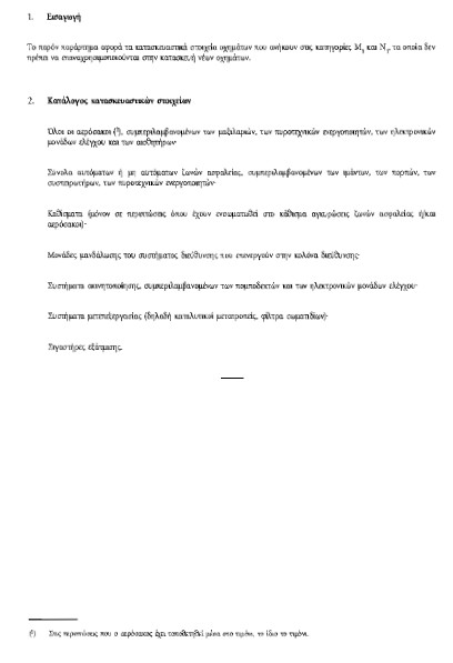 οκ